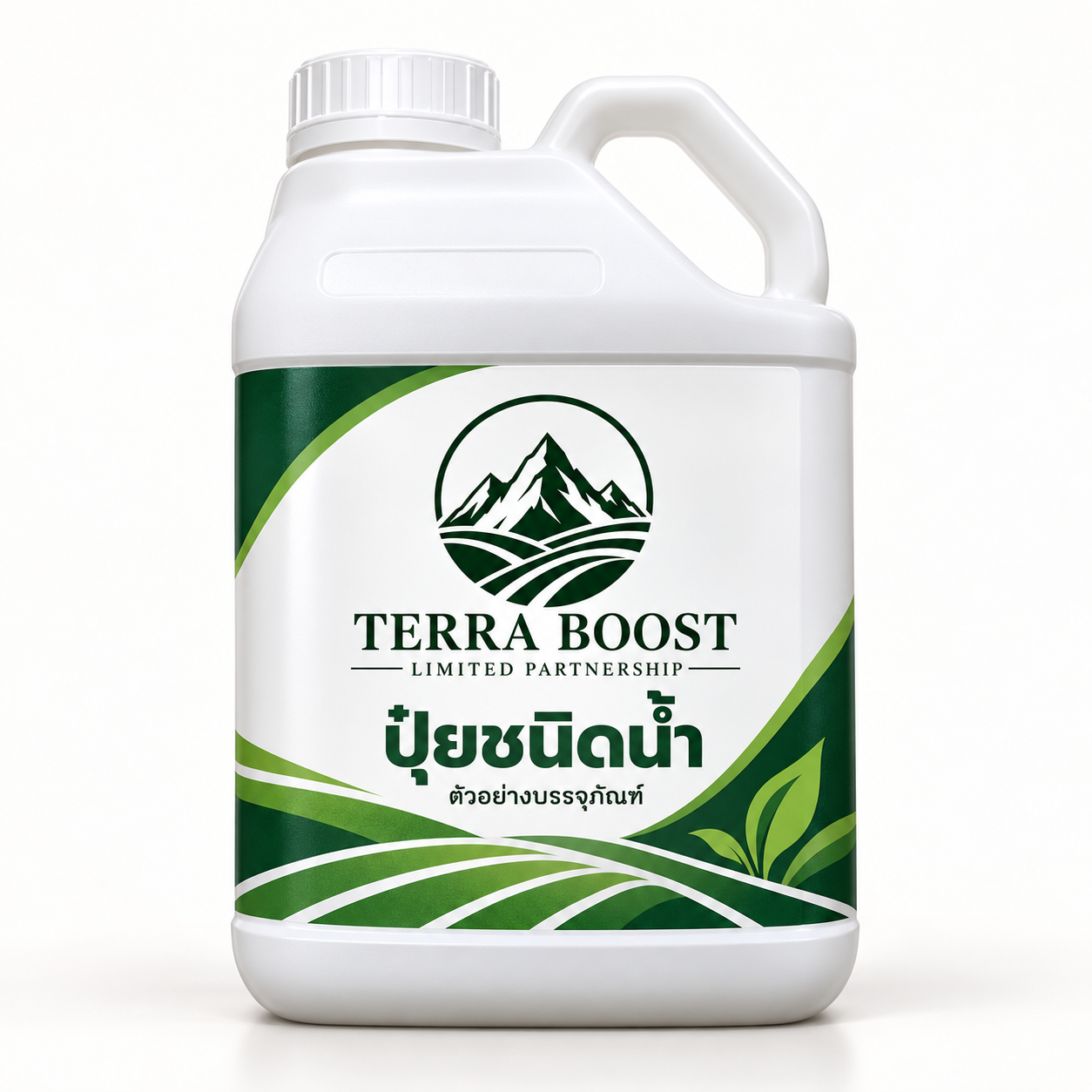 ภาพตัวอย่างบรรจุภัณฑ์ปุ๋ย Terra Boost
